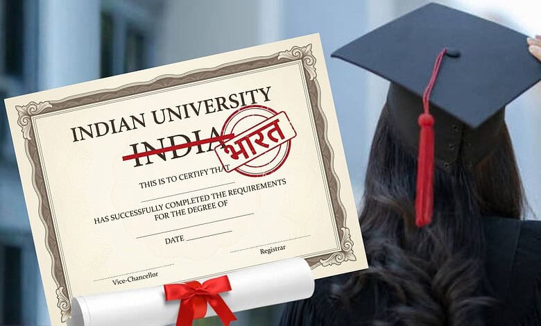 Graduation cap and degree certificate with 'India' replaced by 'Bharat' in the text.