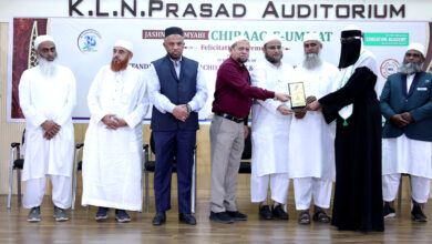 MS Education Academy hosts 'Jashn-e-Kamyabi Chiragh-e-Ummat'
