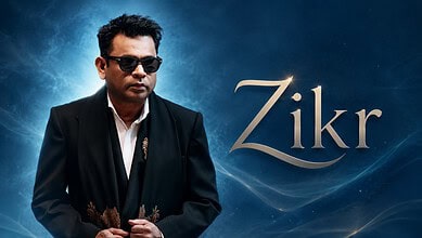 Man in sunglasses and black suit with Zikr text, symbolising spiritual reflection and meditation.