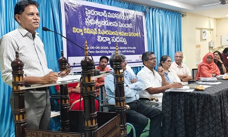 The image shows former Telangana Education Commission Chairman Akunuri Murali speaking at a meeting on public school education held at Sundaraiah Vignana Kendram on Saturday, June 6, 2026.