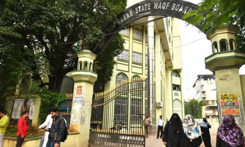 Telangana Waqf Board