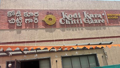 Kadi Kera Chitti Gaar restaurant signboard in English and Telugu with a fish logo.