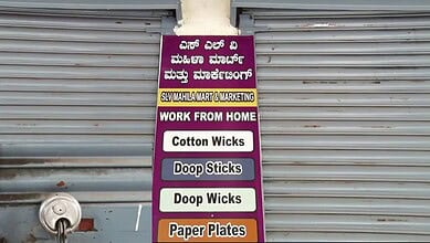 SLV Mahila Mart fraud reaches Tumakuru