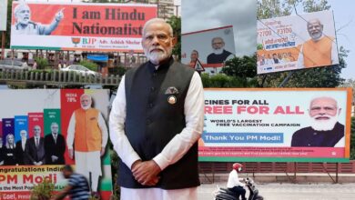 PM Modi advertisements
