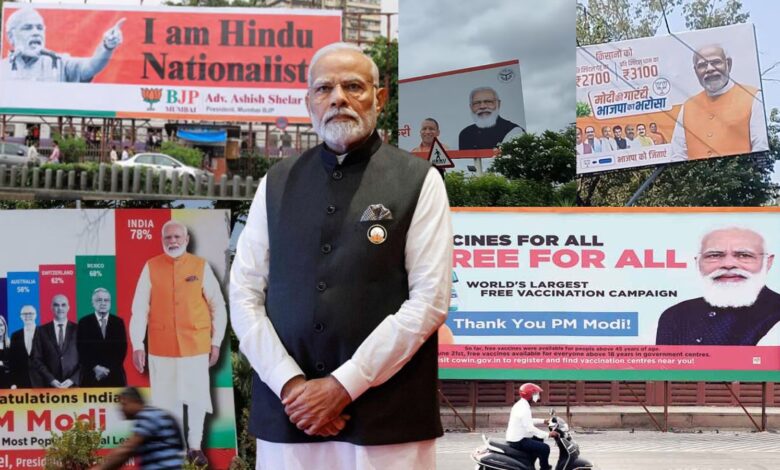 PM Modi advertisements