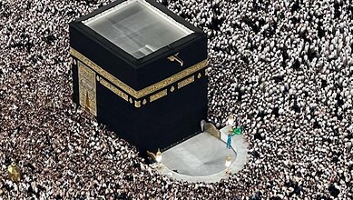 Pilgrims gather around the Hateem entrance at Masjid al-Haram in Makkah, Saudi Arabia.