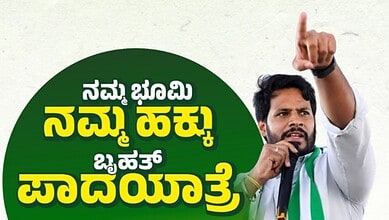 Nikhil Kumaraswamy leading a padayatra against Bidadi township, pointing forward.