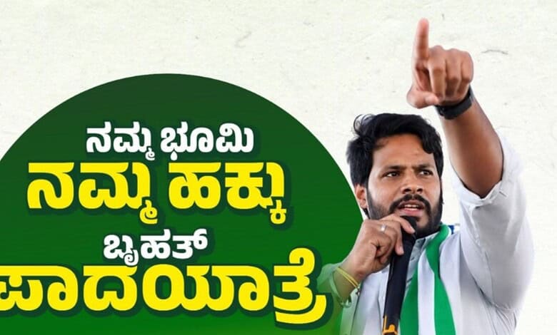 Nikhil Kumaraswamy leading a padayatra against Bidadi township, pointing forward.