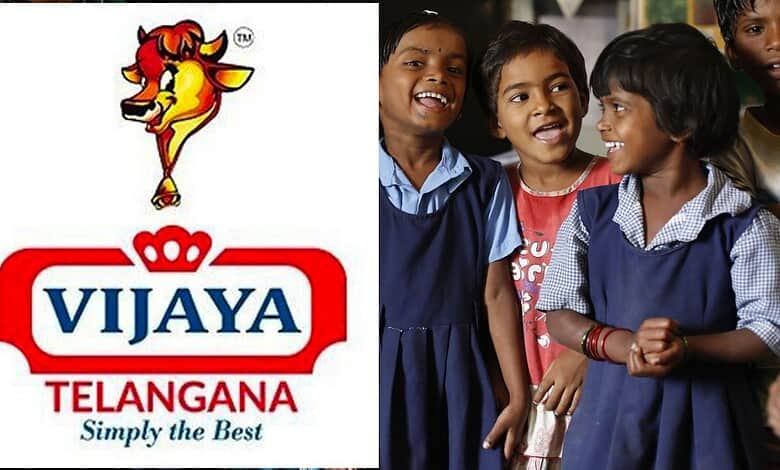 Children smiling and laughing together with Vijaya Telangana logo in the image.