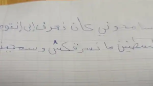 Handwritten Arabic apology note left with a returned handbag in Doha.