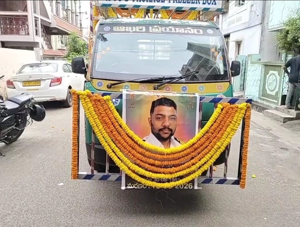 Vehicle carrying the mortal remains of Indian seafarer Patnala Suresh arrives in Visakhapatnam adorned with floral tributes.
