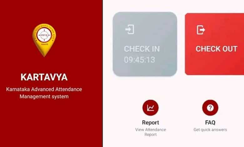 A detailed screenshot of the Kartavya Karnataka Advanced Attendance Management System interface showing c.