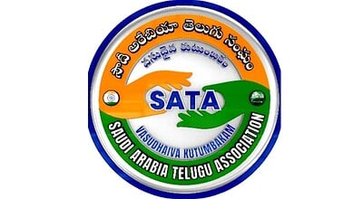 Logo of the Saudi Arabia Telugu Association with Telugu and English text.