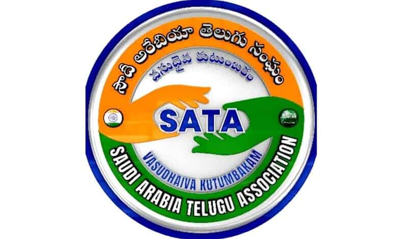 Logo of the Saudi Arabia Telugu Association with Telugu and English text.