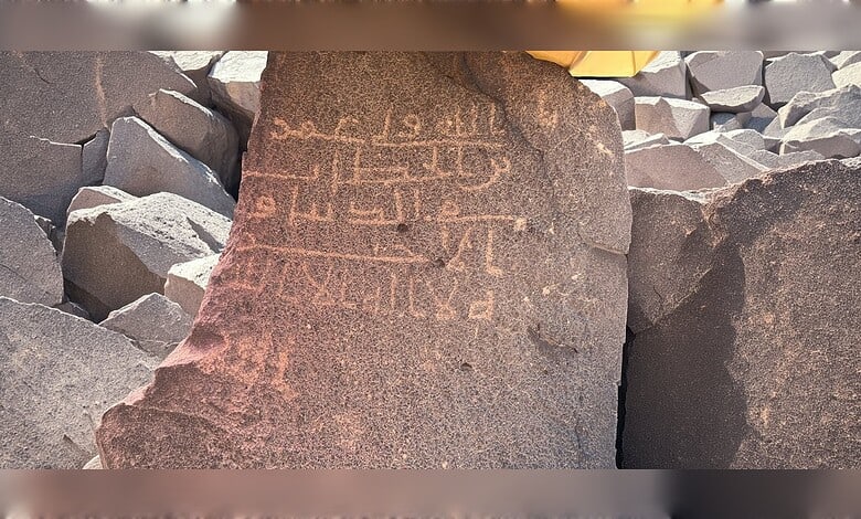 Ancient Arabic inscription carved on a stone slab at an archaeological site in Al-Mahd Governorate, Madinah region.