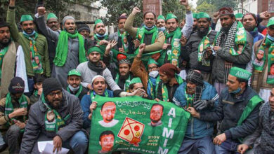 AIMIM workers