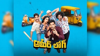 Group of five young men and women posing with auto rickshaw and scooter on blue background.