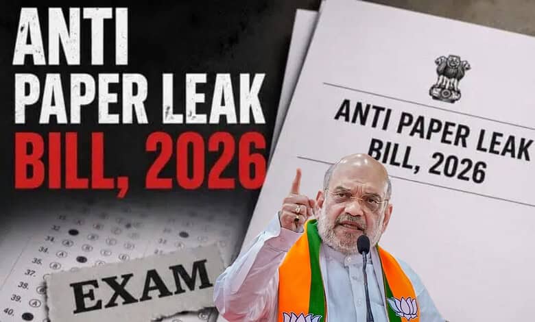 Amit Shah anti paper leak bill