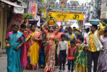Bonalu Old City
