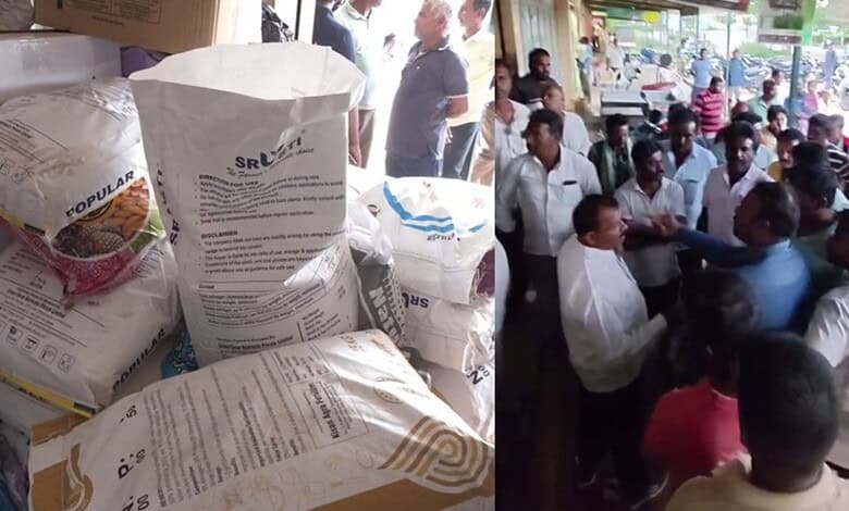 Fake MKP Fertiliser Sale Sparks Farmers' Protest in Chikkaballapur; Agriculture Department Launches Probe