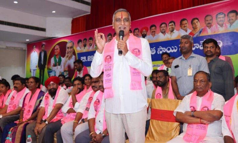 Harish Rao