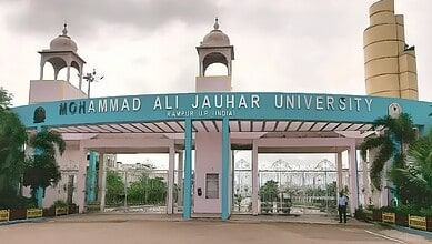 Main entrance of Mohammad Ali Jauhar University in Rampur, India, with a blue sign and decorative towers.