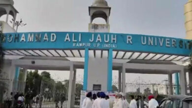 Mohammad Ali Jauhar University