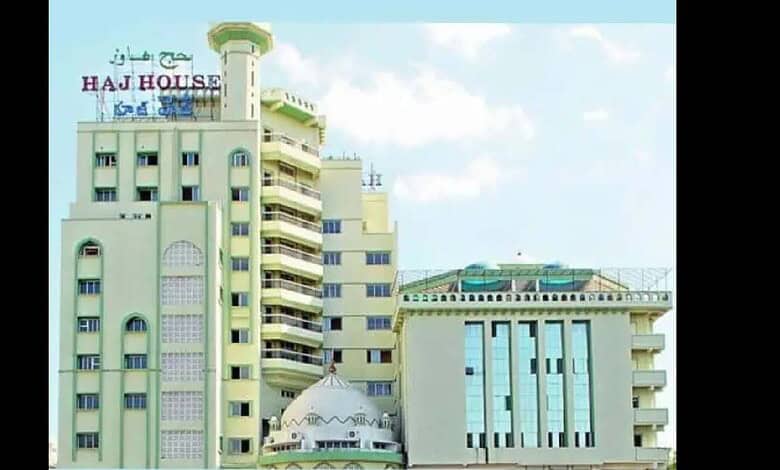 Modern building with a minaret and a dome, labeled 'Haj House' in Hyderabad, India.