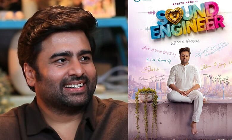 Rohith Nara playing a hearing-impaired sound engineer in a promotional poster for his upcoming film.