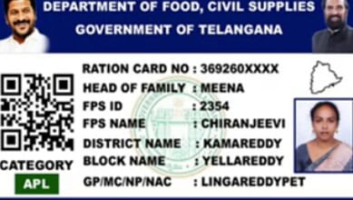 Ration card information for Telangana beneficiaries including family head and district details.