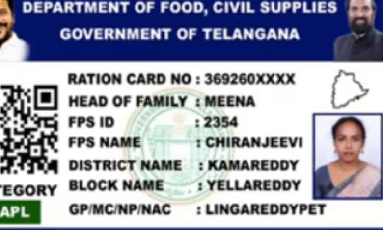 Ration card information for Telangana beneficiaries including family head and district details.