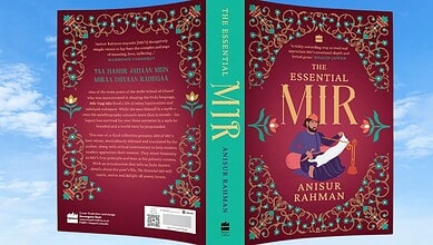 Book cover of 'The Essential Mir' by Anisur Rahman with decorative floral design.