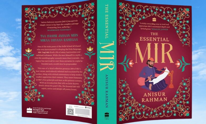 Book cover of 'The Essential Mir' by Anisur Rahman with decorative floral design.
