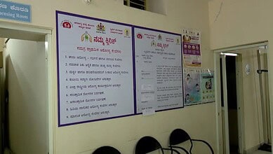 Namma clinic in Bengaluru