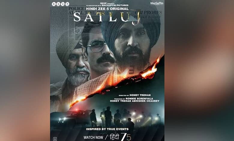Promotional poster for the film Satluj featuring three main characters and a fiery scene.