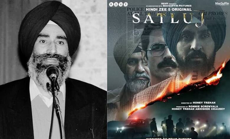 Promotional poster for the film 'Satluj' featuring key characters and dramatic visuals.