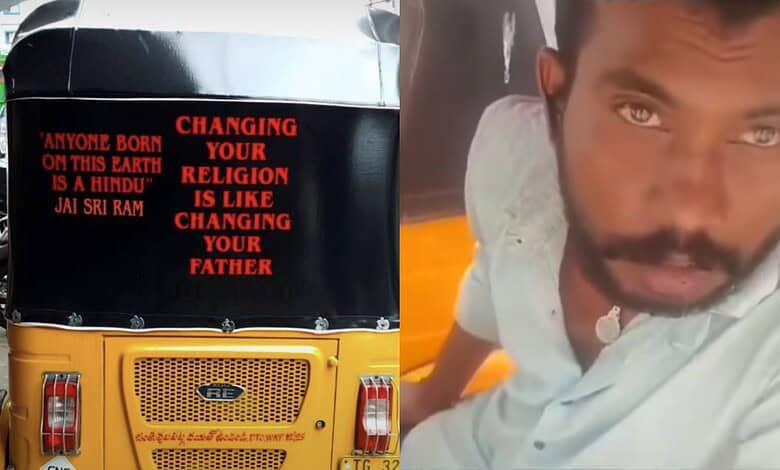 Religious message on auto sparks complaint in Attapur, India.