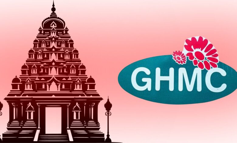 GHMC logo with a temple silhouette and pink floral design on a pink background.