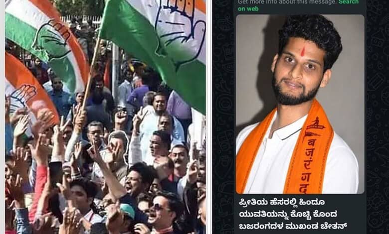 Protesters holding Indian flags during a rally in Bantwal, Karnataka.