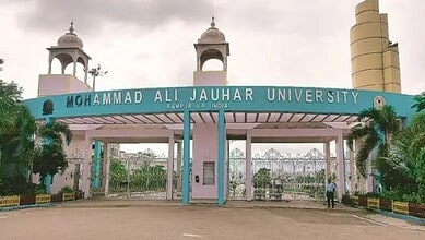 Main entrance of Mohammad Ali Jauhar University with gate and signage in India.