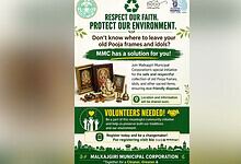 Malkajgiri Municipal Corporation promotes eco-friendly idol disposal and community participation.