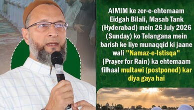 Eidgah Bilali Masab Tank Hyderabad prayer postponed due to rain on 26 July 2026.