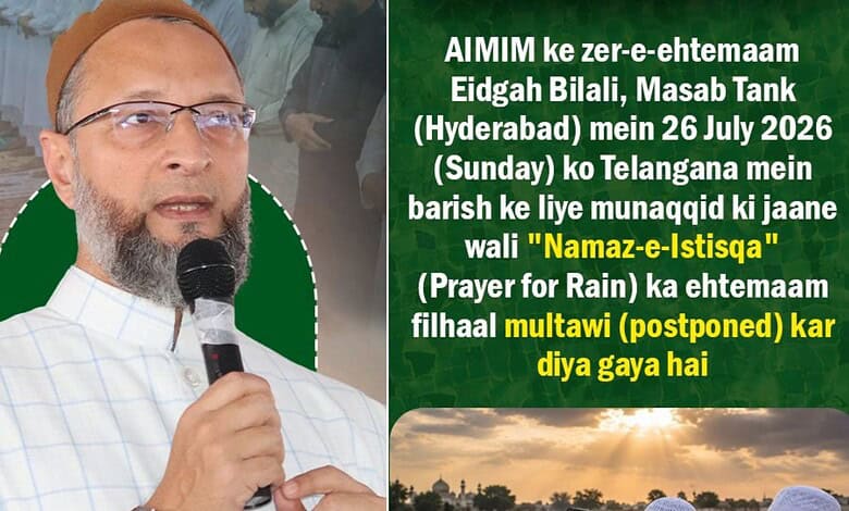 Eidgah Bilali Masab Tank Hyderabad prayer postponed due to rain on 26 July 2026.