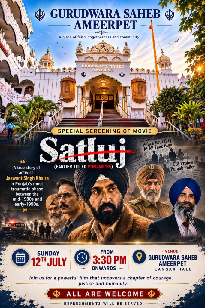 Gurudwara in Hyderabad hosting a special screening of the movie Satluj amid OTT shutdowns.