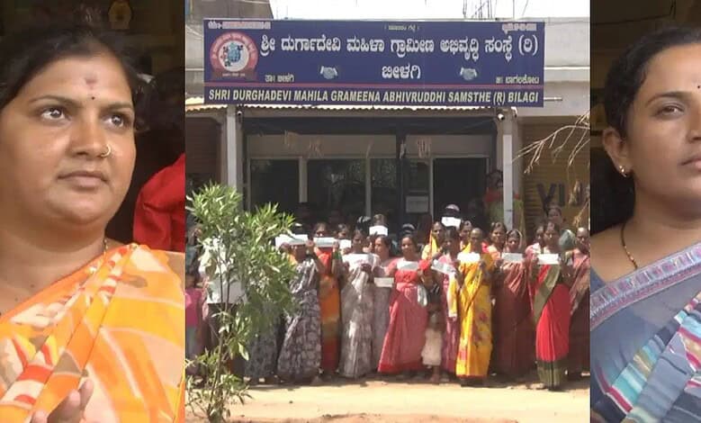 Women gather outside a government office in Bagalkot, Karnataka, protesting a fraud case.