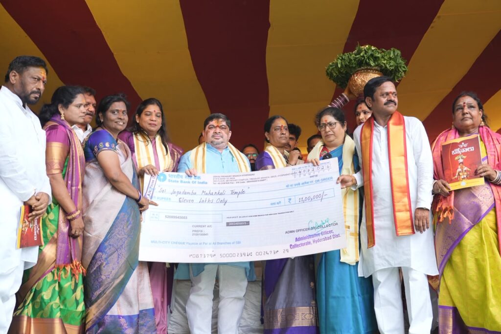 Group of people holding a cheque during Golconda Bonalu 2026 celebration in Hyderabad.