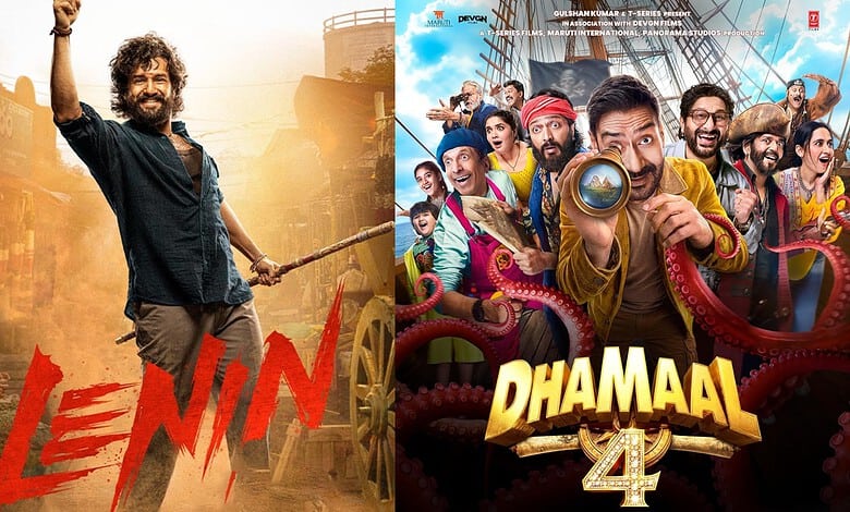 Poster of the film 'Dhamaka 4' featuring a group of characters in vibrant costumes and expressions.