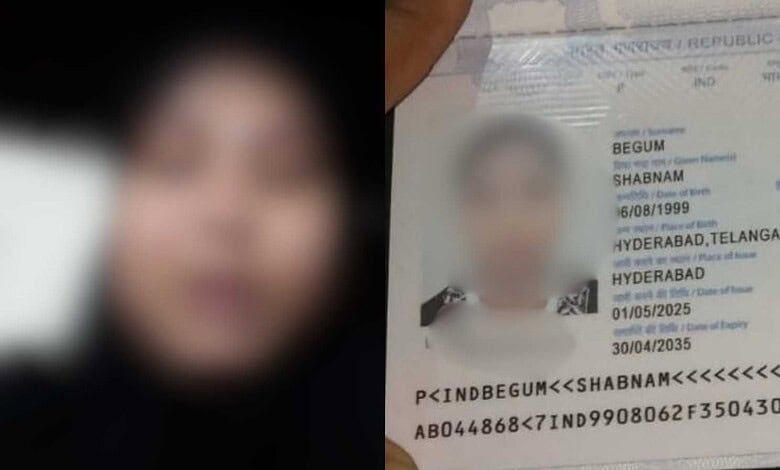 Blurry image of a woman holding her ID card from Hyderabad, Telangana, India.