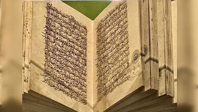 Close-up of an old Quran manuscript with intricate Arabic calligraphy in Makkah.