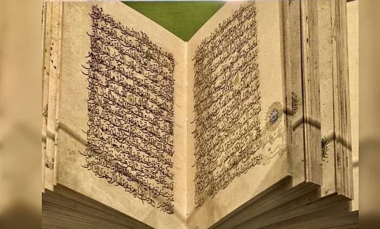 Close-up of an old Quran manuscript with intricate Arabic calligraphy in Makkah.